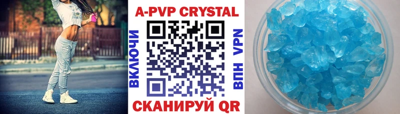 где найти наркотики  это телеграм  МЕГА сайт  Alpha PVP кристаллы  Сасово 