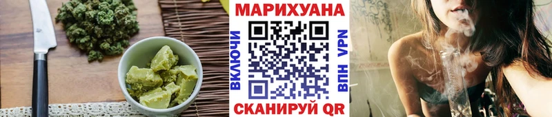 Cannafood марихуана  наркошоп  Сасово 