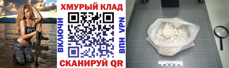 Героин гречка  Сасово 