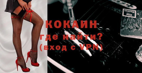 кокаин Алексин
