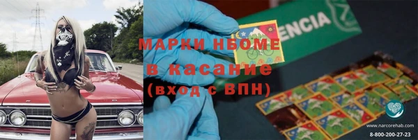 кокаин Алексин