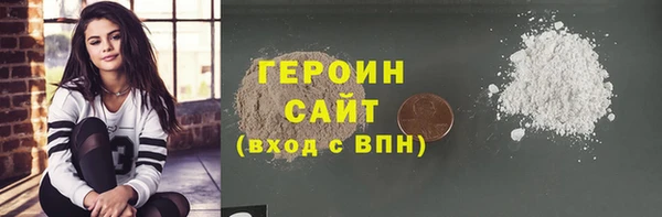кокаин Алексин