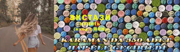 стаф Алексеевка