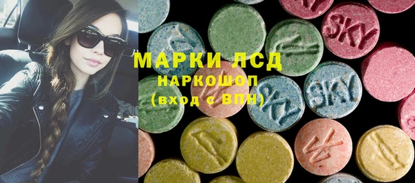 стаф Алексеевка