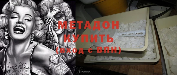 кокаин Алексин
