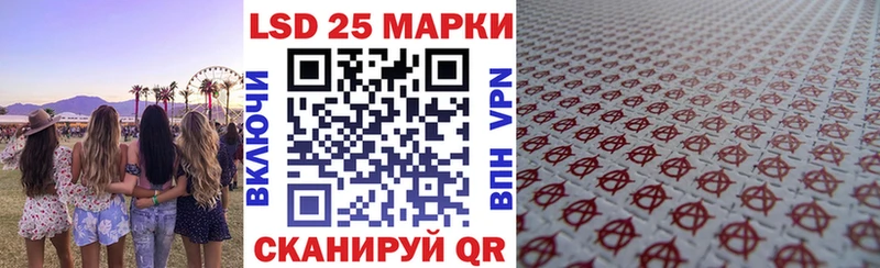 Марки N-bome 1500мкг  Сасово 