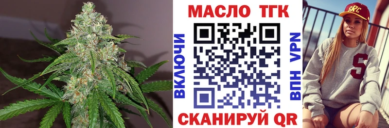 Дистиллят ТГК Wax  что такое   Сасово 